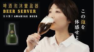 日本Oregon Scientific 啤酒泡沫豐盈器(品牌直送)