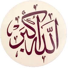 pin by mayokan on hat masallah islamic art art islam