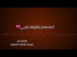 تصميم فخم على غنية برفو عليك خلاني كاني ما اعني. Ø´ØªØ§ÙˆÙŠ Ø­Ù…Ø²Ø© Ø§Ù„Ù…Ø­Ø¬ÙˆØ¨ÙŠ ÙˆØ²ÙˆØ¨Ø© 2019