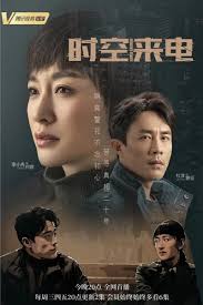 Mungkin itu saja yang bisa admin sampaikan mengenai sinopsis dari novel the story of ye. Story Of Ye Chen Full Episode Pdf Feather Earrings 2017 Chinese Drama Wiki