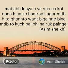 Maybe you would like to learn more about one of these? Zindagi Quotes Matlabi Dunya H Ye Yha Na Koi Apna Bahasa Indones