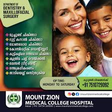 ഹാർട്ട് അറ്റാക്ക് എങ്ങനെ തിരിച്ചറിയാം ? doctors capsule| mount Zion vision|  heart attack