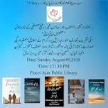 Introduction of Rafi Mustafa's novel 'SaleebaiN Apni Apni'