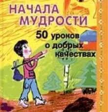 365 советов на первый год жизни вашего ребенка Pdf Detskie Hristianskie Pesni Zagadki Video Raskraski Peredachi I Spektakli Smotret Onlajn Biblejskie Uroki Biblejskie Uroki Dlya Detej Uroki Voskresnoj Shkoly