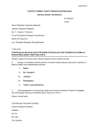 Kumpulan contoh surat sokongan bekas majikan yang baik dan benar 2019. Fill Edit And Print Contoh Format Surat Pengesahan Majikan Form Online Sellmyforms