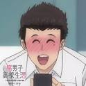 腐男子高校生活