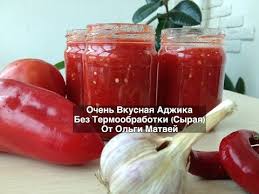 рецепт аджики из помидор и болгарского перца на зиму Recept Adzhika Syraya Costav Pomidory Perec Bolgarskij Perec Ostryj Chesnok Sol Sahar Uksus Yablochnyj Recepty Priprav Adzhi Idei Dlya Blyud Domashnij Recept