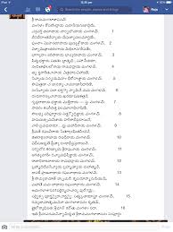 Check spelling or type a new query. Pin By Bujji Bujji On Devotional Music Devotional Quotes Bhakti Song Devotional Songs