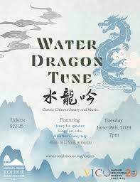 RHM & VICO Music of the World Concert Series: Water Dragon Music