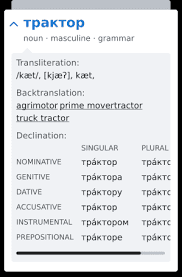 Check spelling or type a new query. Glosbe Dictionary All Languages Of The World In One Place