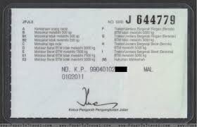 Where is the number of the malaysian probationary driving license (pdl) and competent driving license (cdl)? Driving License Back Side Malaysia Learner S Driving License 2017