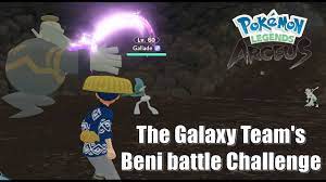 Pokemon Legends Arceus - The Galaxy Team's Beni battle Challenge - YouTube