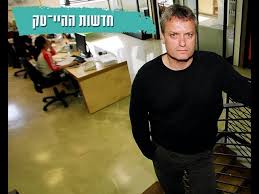 אפשר להאמין לבנט ושקד כמו לביבי. Thetime ×¨××™×•×Ÿ ×¢× ××™×œ×Ÿ ×©×™×œ×•×— Youtube