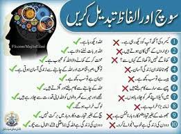 You might have come across some good jokes, but they might be old. Share With Friends Funny Urdu Jokes Facebook
