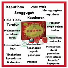 Jualan memang laju macam keretapi laju haa. Kandungan Utama Herba Maharani My First Business Career Facebook