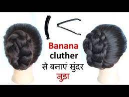 Special Summer Juda From Banana Cluther Juda Hairstyle Cute Hairstyles Hairstyle Youtube Cute Hairstyles Latest Hairstyle For Girl Hair Styles
