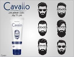 Cavallo كريم انبات الدقن Cavallo الاصلى المستورد و الاكثر مبيعا في الوطن العربى وكمان الشحن قاهرة وجيزة مجانا للطلب سيب رقمك واحنا هنكلمك كريم كافيلو Cavallo Beard Cream انبات الدقن يعتبر