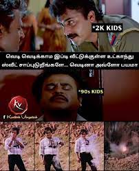 90 S Kids Deepavali Meme Jilljuck