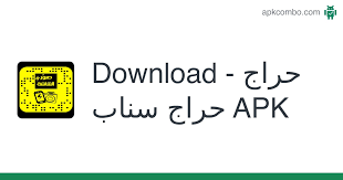 فله لتنازل بالقريات اعمال الجوف بالقريات للعقار