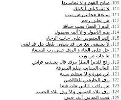 الأمثال الشعبية اليمنية لطلاب ماجستير العلوم Home Facebook