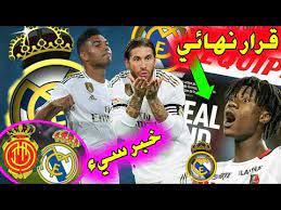 تعرف على تشكيل ريال مدريد المتوقع لمباراته ضد ليفانتي المقرر إقامتها مساء اليوم الأحد 22 أغسطس 2021 في الجولة. Ø§Ø®Ø¨Ø§Ø± Ø±ÙŠØ§Ù„ Ù…Ø¯Ø±ÙŠØ¯ Ø§Ù„ÙŠÙˆÙ… Ù…Ø¨Ø§Ø´Ø± ÙƒÙ†Ø¬ ÙƒÙˆÙ†Ø¬