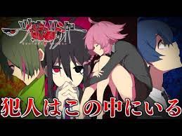 一つ目リッパー殺人事件 東方 youtube フリーホラーゲーム リッパー ホラー