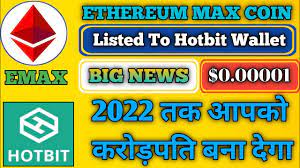 Ethereum is up 2.29% in the last 24 hours. Ethereum Max Coin Price Prediction Emax Coin Listed To Hotbit Wallet Ethereum Max Crypto Rahul Youtube