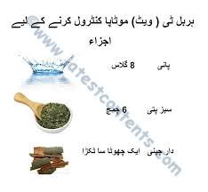 How to make thai tea at home | homemade recipes says Manga Themes Weight Loss Herbal Tea Recipe