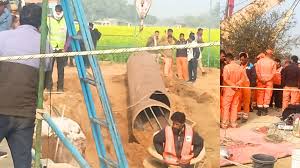 राजस्थान : 5 दिन से बोरवेल में फंसी मासूम, रेस्क्यू ऑपरेशन जारी