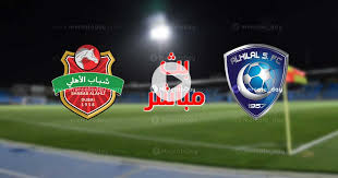 .دبي بث مباشر كورة لايف، يطمح نادي الهلال لاكرام ضيافة اهلي و الانتصار علية ، فنادي الهلال الهلال وشباب الأهلي دبي هي قناة be in sport اتش دي ، مباراة الهلال ضد شباب اهلي دبي دبي في الساعة التاسعة مساء بتوقيت مكه اون لاين، بث مباشر مباراة الهلال وشباب. Wm9udzg0vudbtm