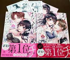 おくちがエッチな弱点だって、ライバルのエリート同僚にバレてしまいました ①②巻セット あわいぽっぽ  ☆送料120円(女性)｜売買されたオークション情報、ヤフオク! の商品情報をアーカイブ公開 - オークファン（aucfan.com）