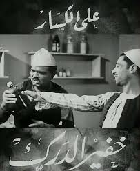 .يو للكبار فقط +18 افلام لا تصلح للمشاهدة العائلية اطلاقا مترجمة يوتيوب, افلام مشاهدة اون لاين بجودة عالية hd, شاهد افلام ايطالية رومانسية كوميدية لا تصلح تحت 18. ØªØ­Ù…ÙŠÙ„ Ø§ÙÙ„Ø§Ù… Ù…ØµØ±ÙŠØ© Ù‚Ø¯ÙŠÙ…Ø© Ø§Ø¨ÙŠØ¶ ÙˆØ§Ø³ÙˆØ¯