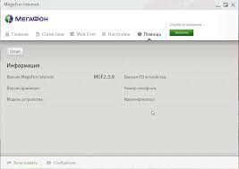 When the device is switched to an 1405 product code you will get: Otvety Mail Ru Ne Zapuskaetsya Sluzhba Modema Megafon