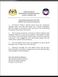 Surat rayuan biasanya digunakan untuk membuat permohonan buat kali kedua,terdapat beberapa jenis surat rayuan yang kerap digunakan untuk membuat permohonan seperti,rayuan memohon kursus,program,biasiswa dan perkerjaan. Contoh Surat Rayuan Lesen Tamat Tempoh Contoh Surat