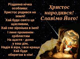 поздравления с днем рождения на польском языке в картинках Pin By Galyna Kobasa On Privitannya In 2020 Holidays And Events Postcard Christmas Photos