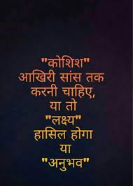 If you are working on something that you really care about, you don't have to be pushed. Short Inspirational Quotes Short Inspirational Quotes Inspirational Quotes About Success Inspirational Quotes