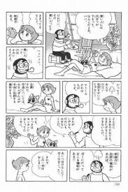 かりうむ on twitter cool words doraemon comics