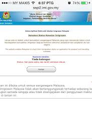 Semua peminjam ptptn pasti sudah sedia maklum bahawa jika bayaran balik ptptn kita tidak dilakukan apabila sudah bekerja, peminjam boleh disenarai hitam oleh imigresen dan dihalang dari ke luar. Ptptnloandefaulter Hashtag On Twitter