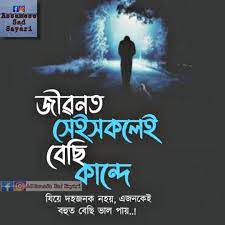 We did not find results for: Assamese Sad Sayari Photos Facebook
