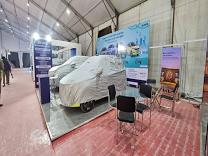 Exhibition product image