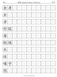 4th grade language arts worksheets. Printable Calligraphy Practice Sheets A Z Novocom Top