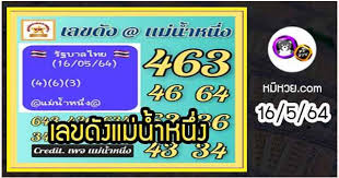 64 พฤษภาคม 6, 2021 0 by admin Yswtkmbrezpbpm