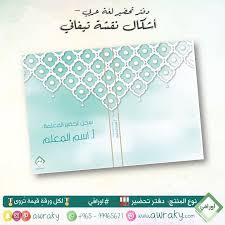 دفتر تحضير مبطن من الداخل بطبقة من المخمل ويوجد بداخله جيب للأوراق جيب للفلاش ميموري جيب للقلم يكفي الملف لعدد ٣٠٠ جيب Instagram Posts Notebook Instagram