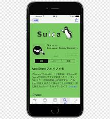 Seeking more png image back button png,card png,people sitting back png? Suica Png Images Pngwing