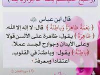 Pin By صفحة ابو شيماء الدعوية On صباح ومساء Islamic Pictures Allah Islam