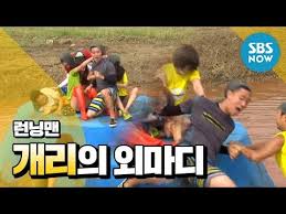 This is a list of episodes of the south korean variety show running man in 2014. Download Running Man Ep 213 Eng Sub Full Episode Part 1 3gp Mp4 Codedwap