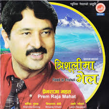 Jay Jay Shri Yamuna Maa (Aarti)