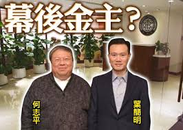 The site owner hides the web page description. ç–'æ¶‰ä½•å¿—å¹³æ¡ˆå…§åª'æŒ‡è¯ä¿¡èƒ½æºä¸»å¸­å—æŸ¥å¾Œåˆªæ–‡ å³æ™‚æ–°èž æ¸¯æ¾³ On Ccæ±ç¶²