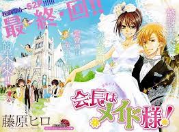 It was with this intention that this petition was created. Chapter 85 Kaichou Wa Maid Sama Wiki Fandom