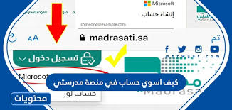  م ِن َص ْ ص َ / ص ِ  (ع اِ) جای ظاهر شدن چیزی ، لهذا به لحاظ همین معنی به معنی تخت یا سریر که عروس را بر آن نشانده جلوه دهند و او را بر داماد و دیگر ناظرین آنجا ظاهر کنند. Jetyplj21flb0m